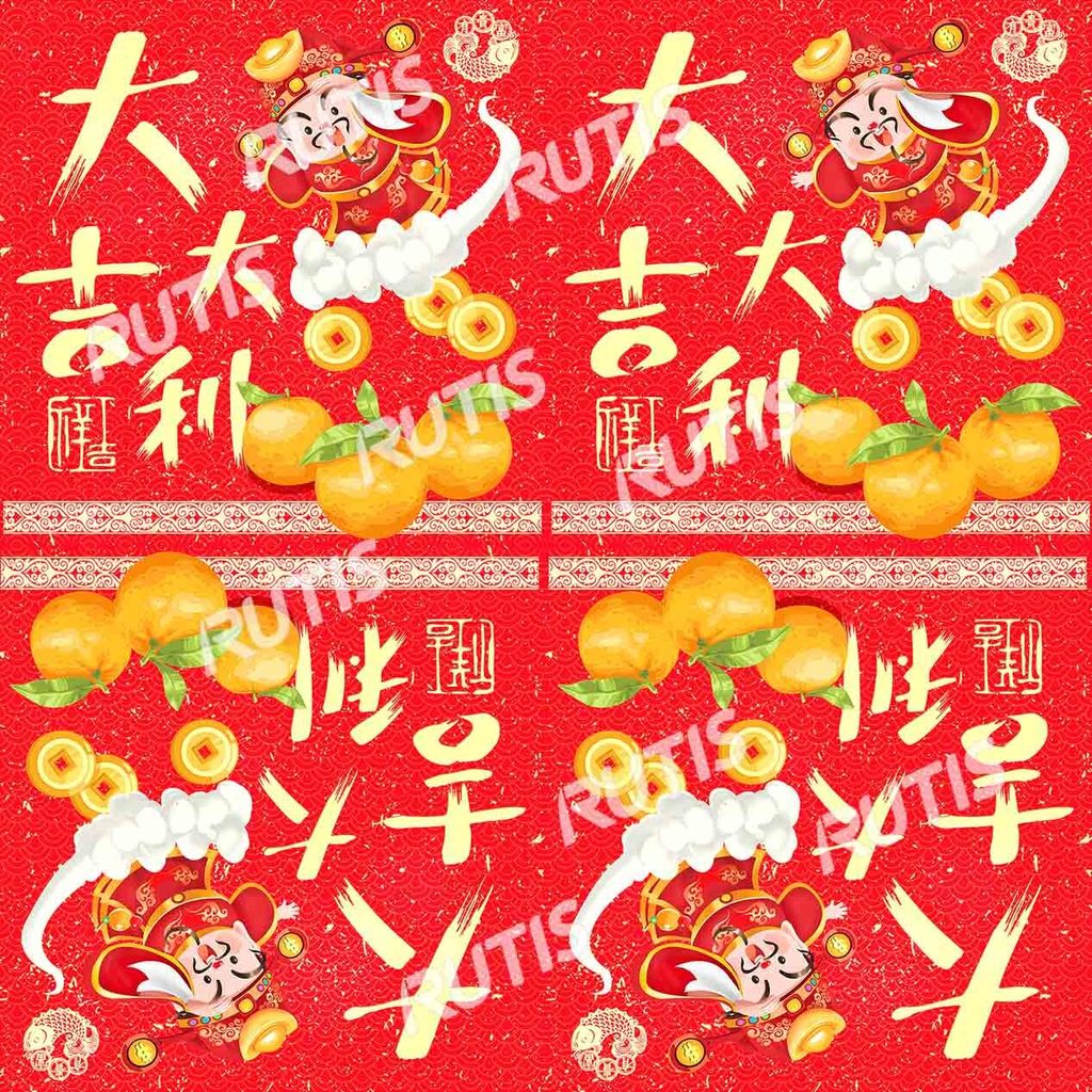 過新年0041-2
