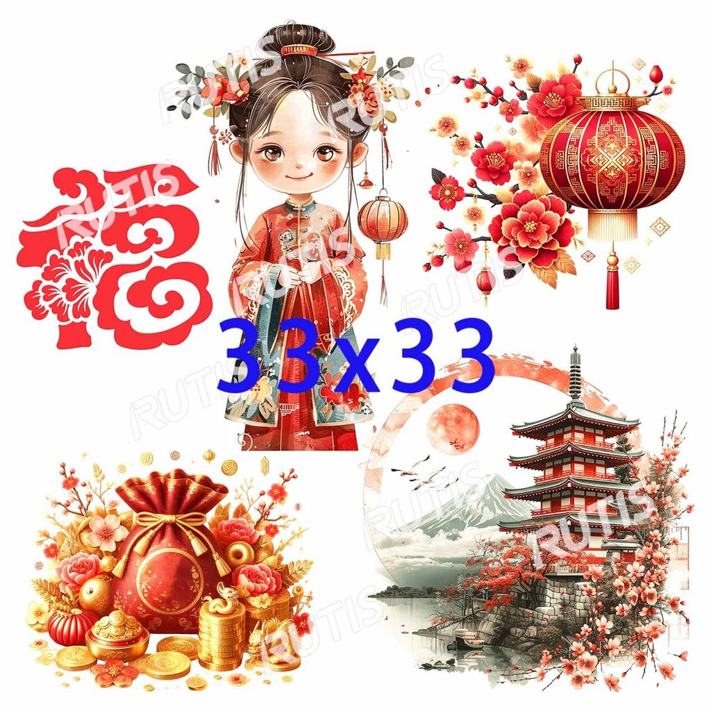 過新年0042-3