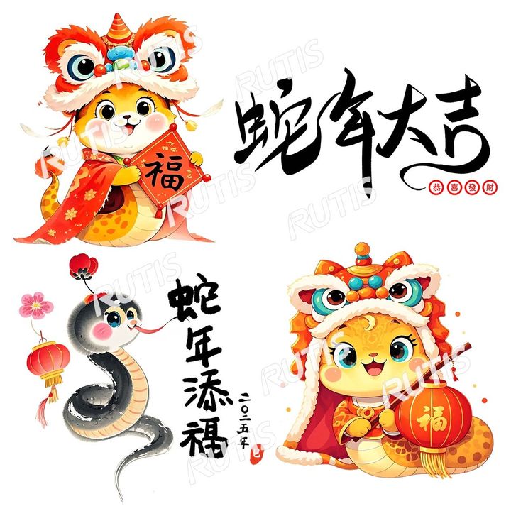 過新年0055-1