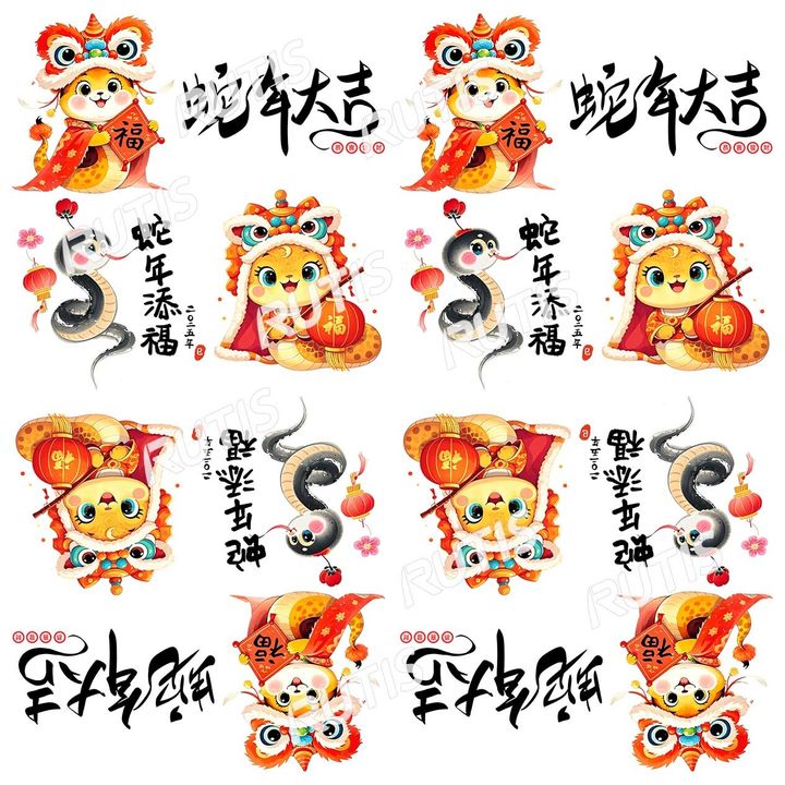 過新年0055-2
