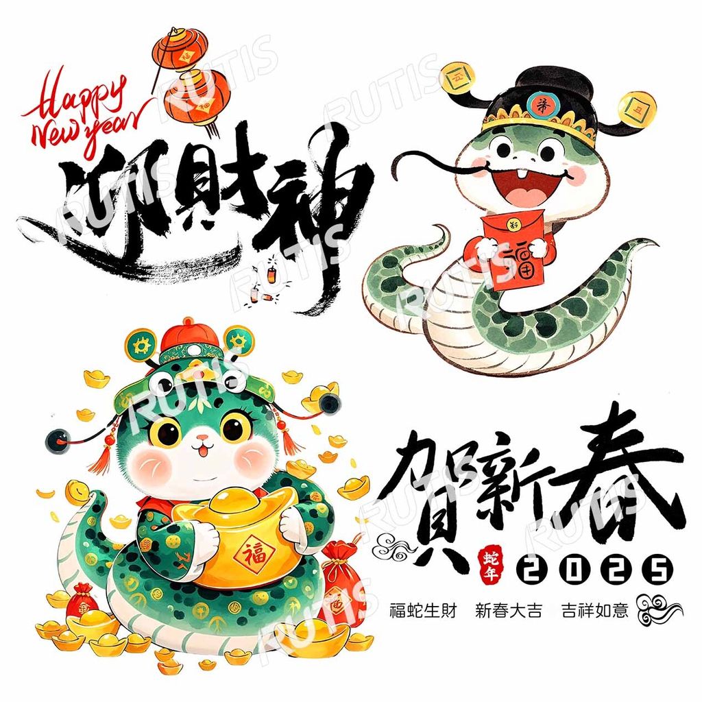 過新年0056-1