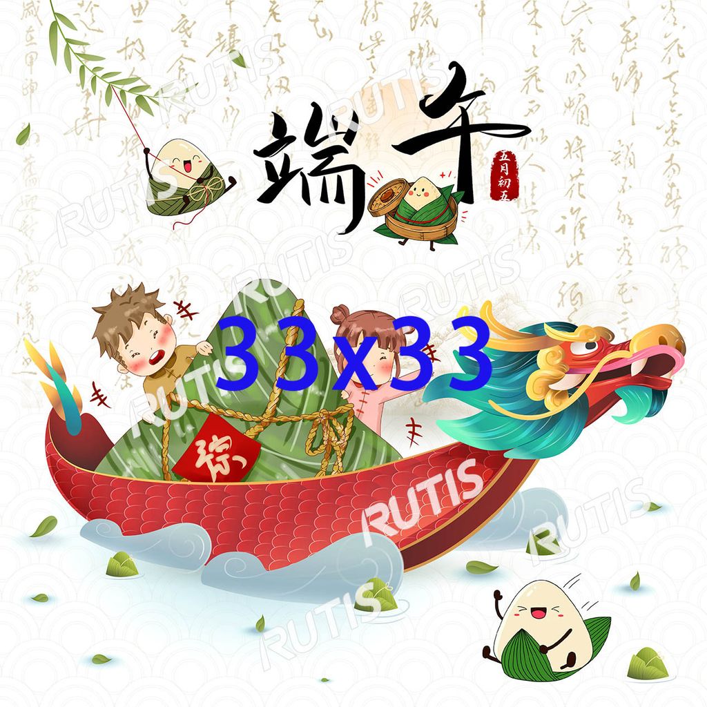 端午節0004-3