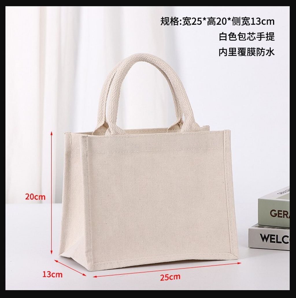 252013 白色手把