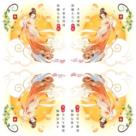 中秋節0025-2