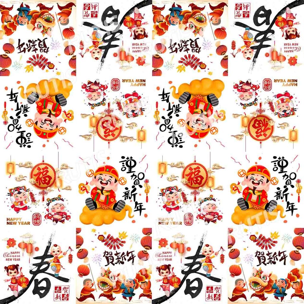 過新年0031-4 (16小格) B款