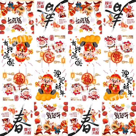 過新年0031-4 (16小格) B款