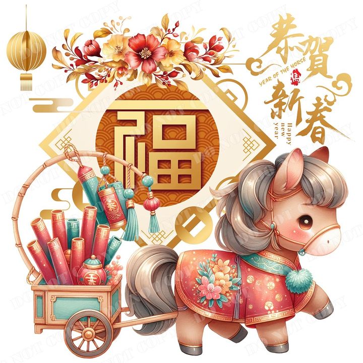 過新年0059-1