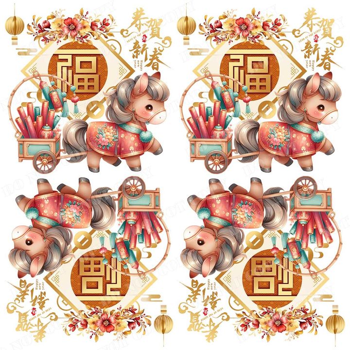 過新年0059-2