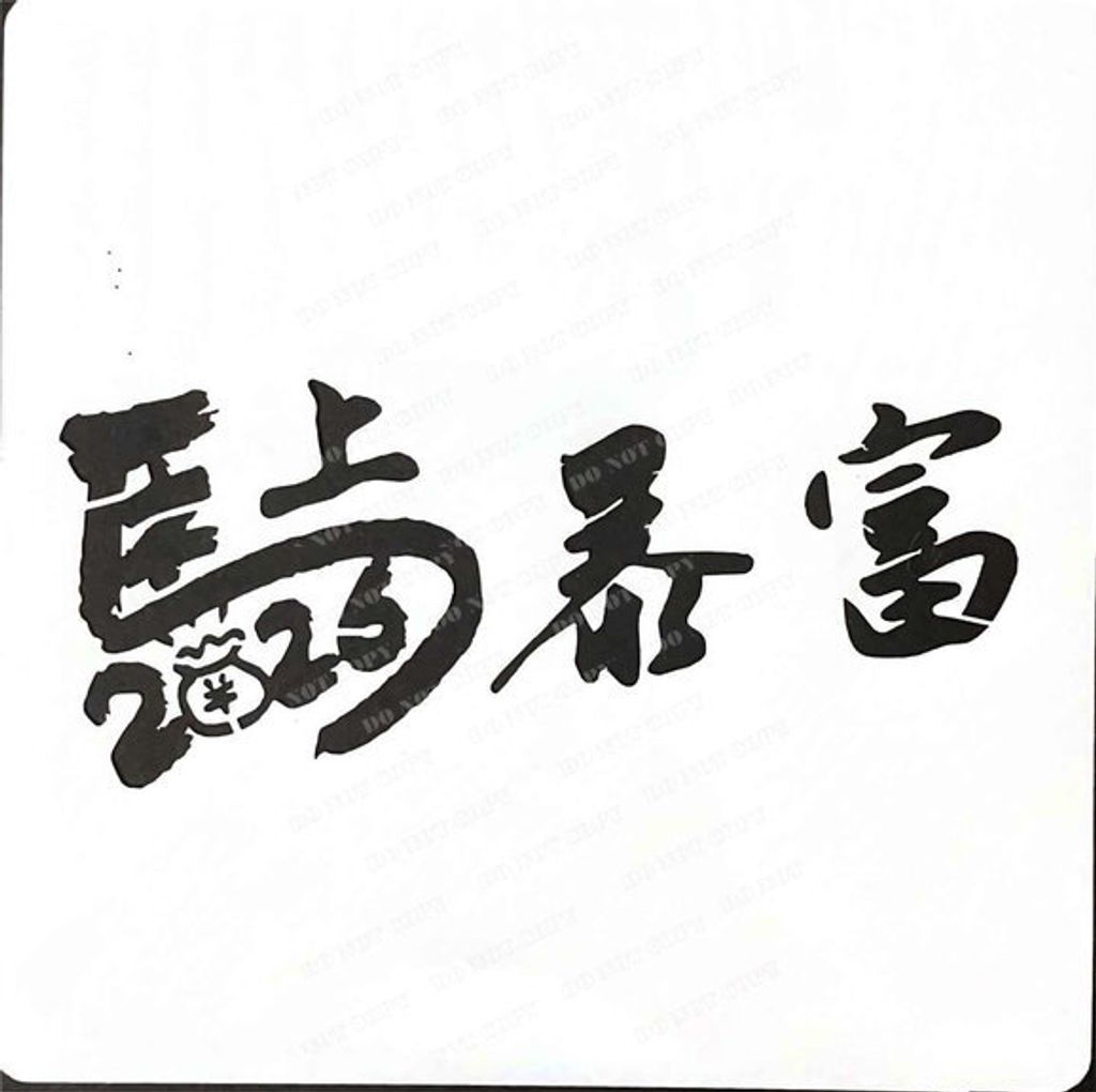 CU1-0956