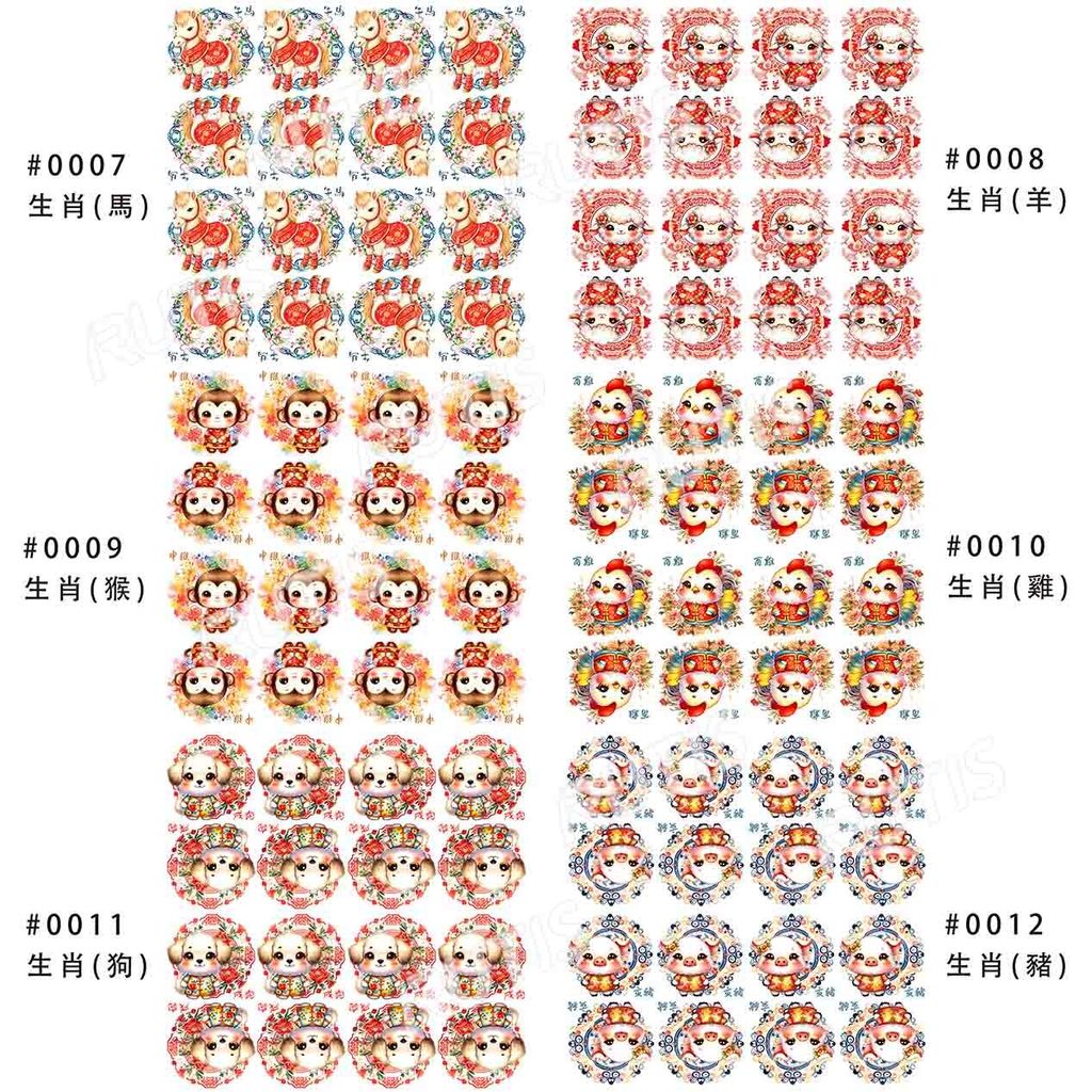 套裝組0004B款-4 (16小圖)