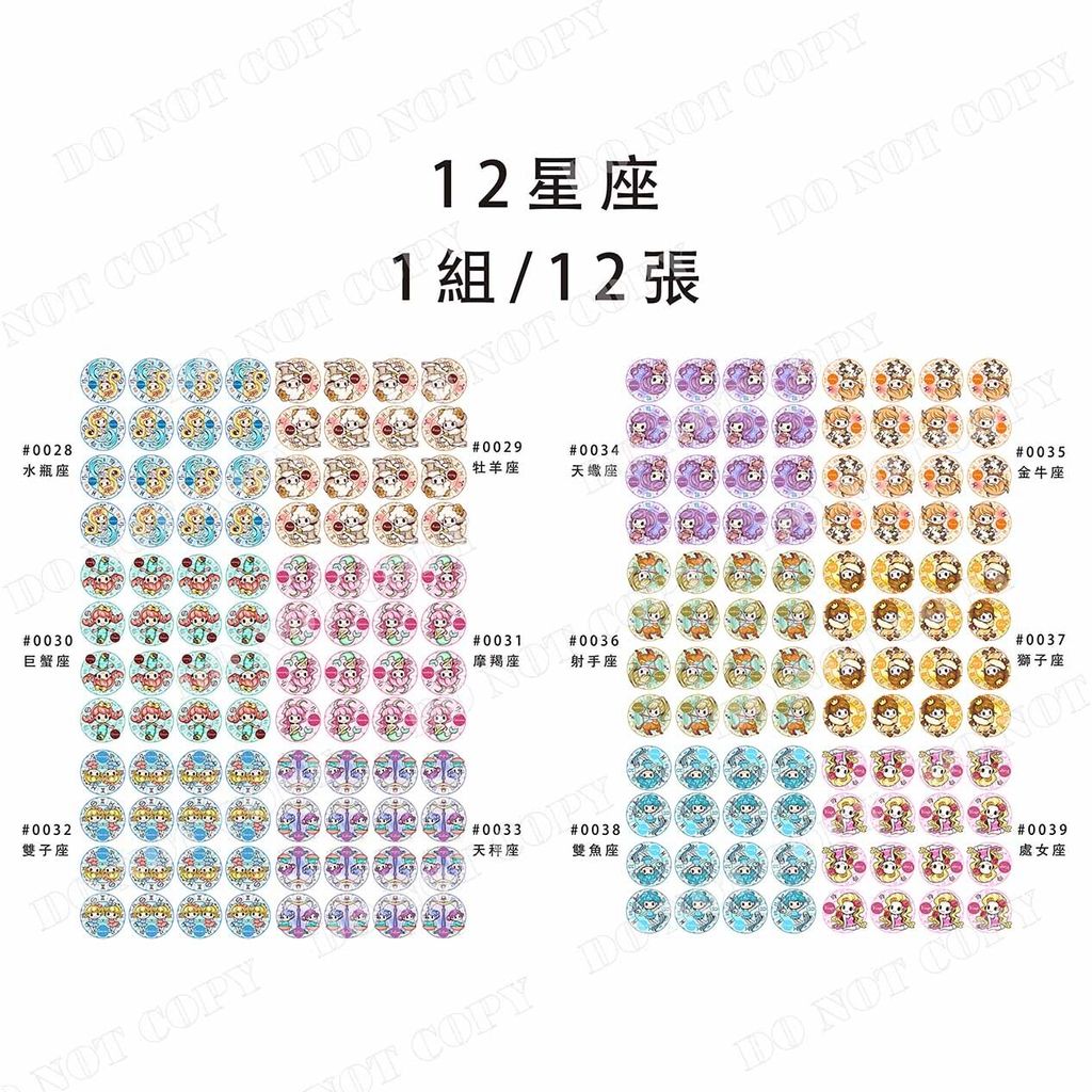 套裝組0002-4 (16小格)