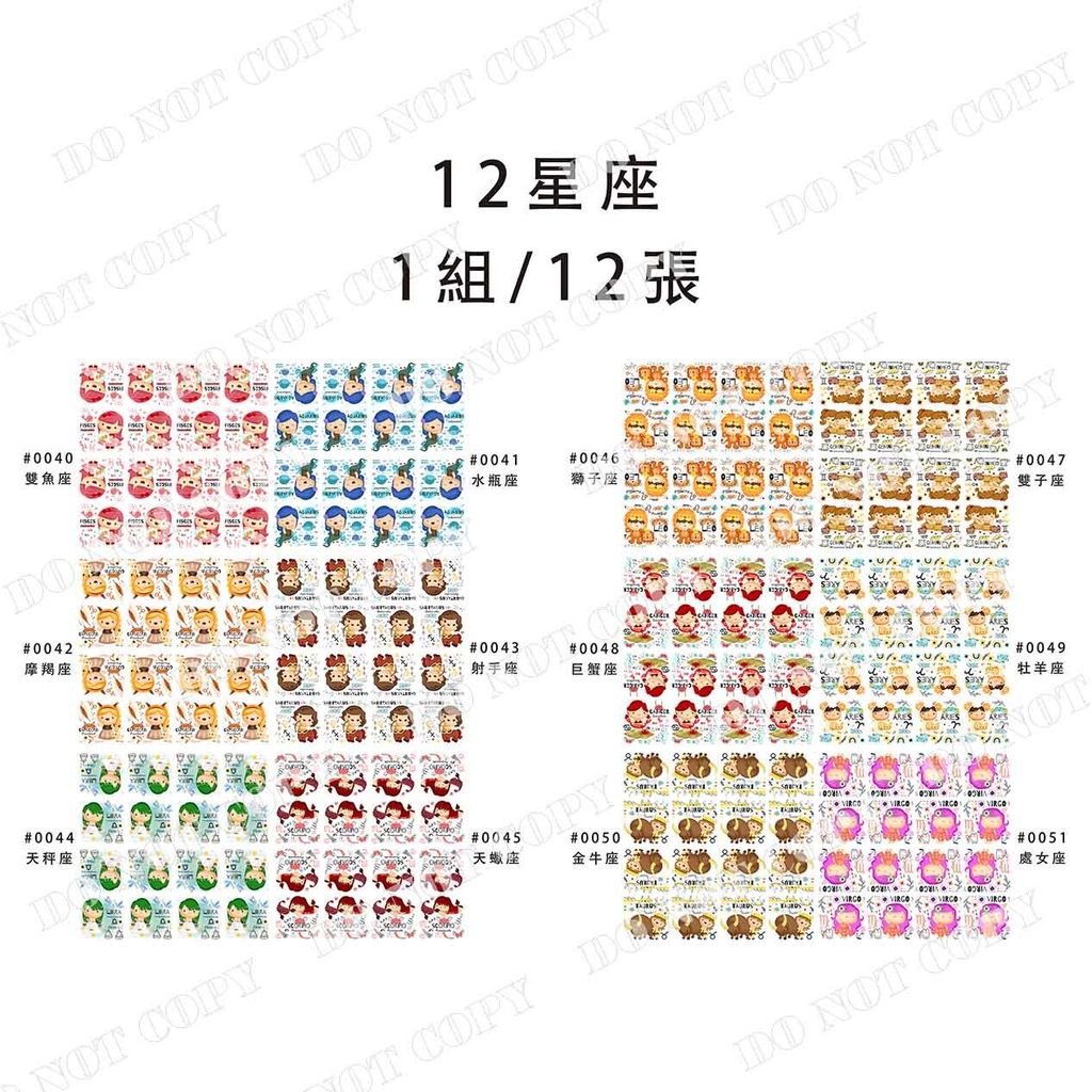 套裝組0003-4 (16小格)