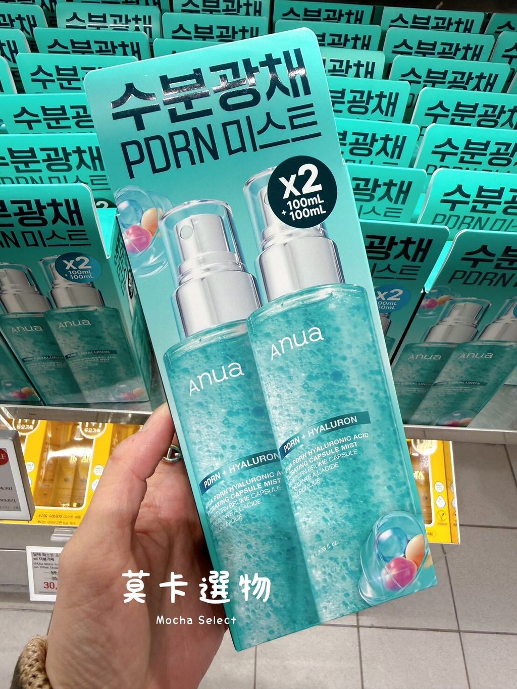 LINE_NOTE_260306_117