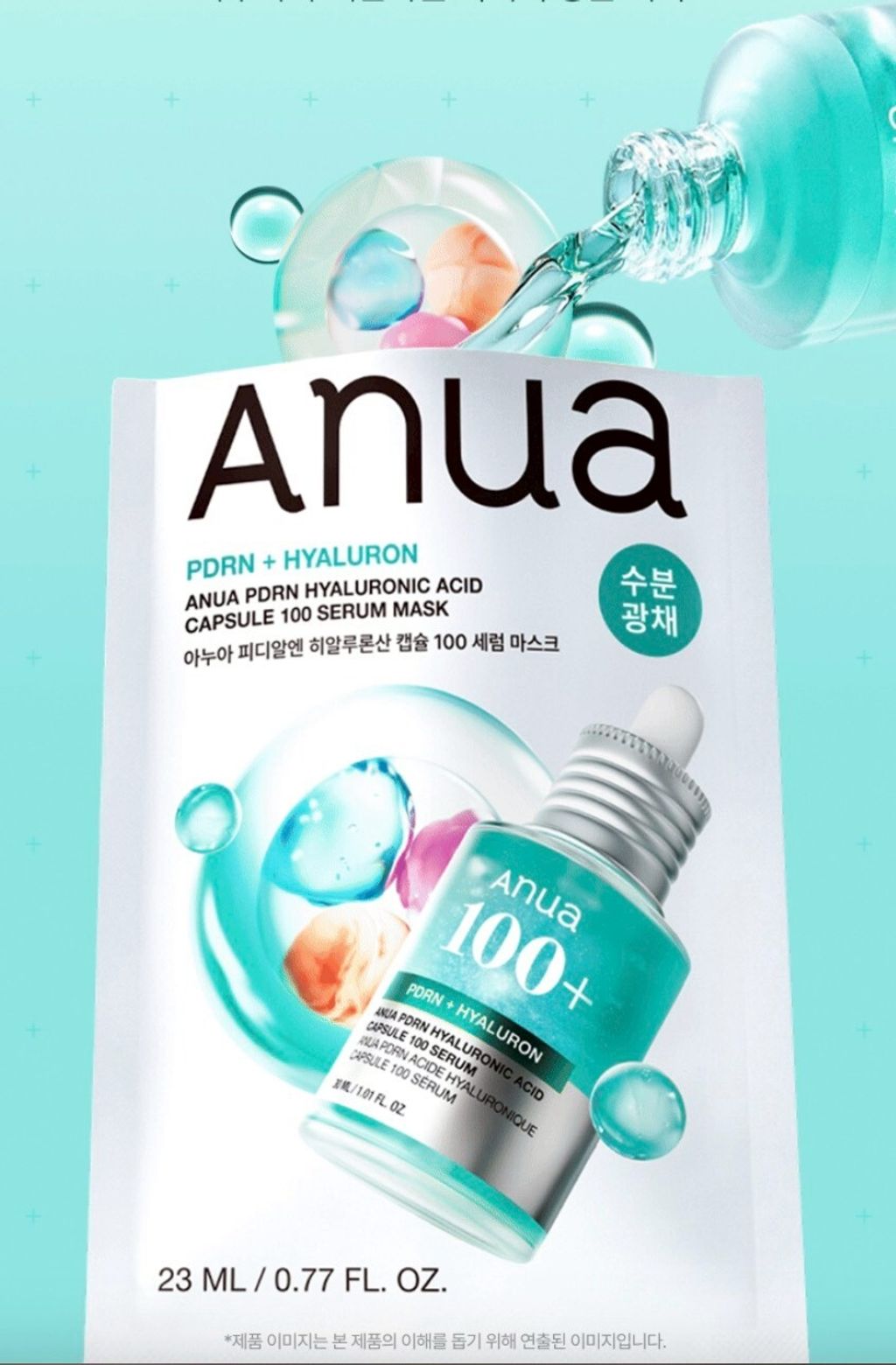 LINE_NOTE_260306_124