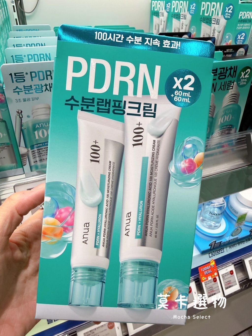 LINE_NOTE_260306_125