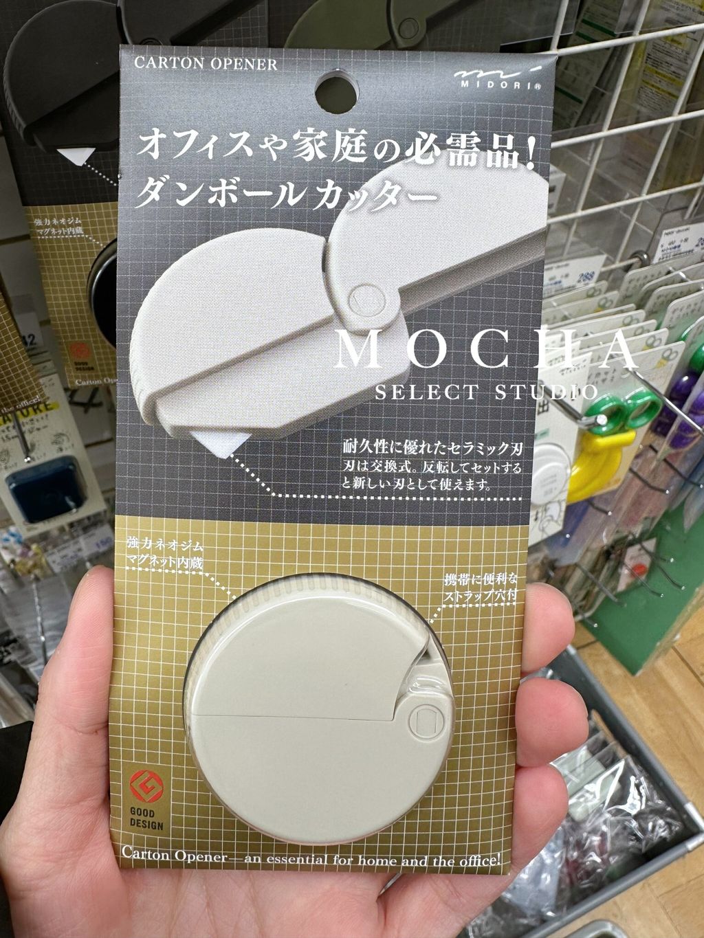 9AC0352D-8E5E-4052-BCA4-FCB111A18FD6