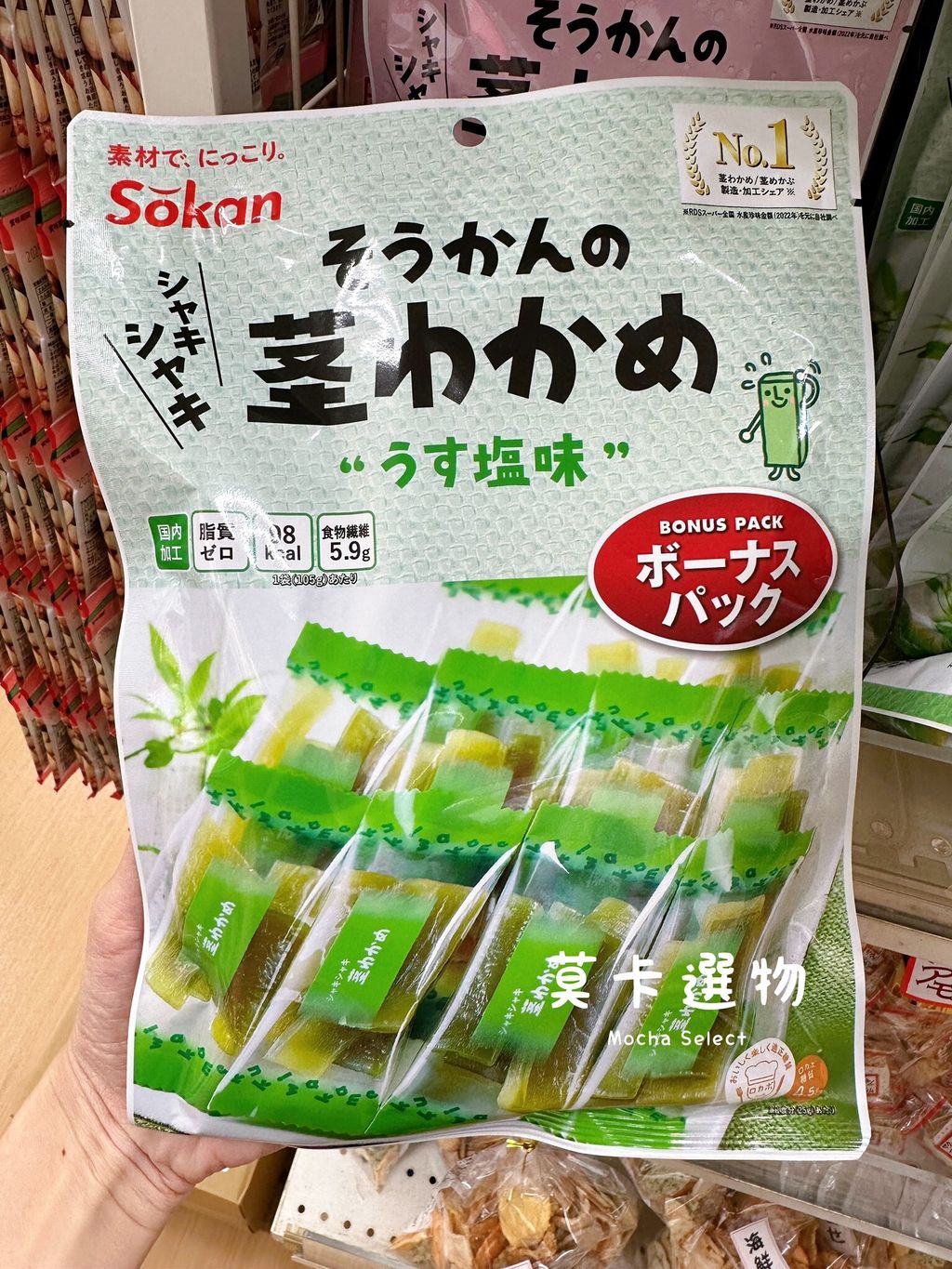 BC5C1DD9-5B48-4D2D-B3BE-ECC753D2ACA0