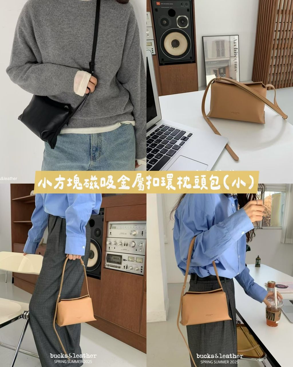 LINE_NOTE_250320_11