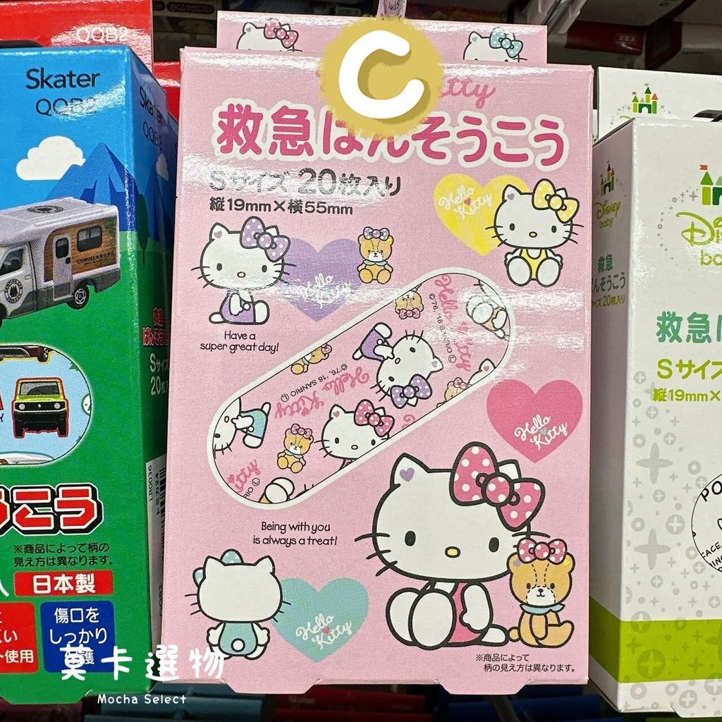 LINE_NOTE_250501_13