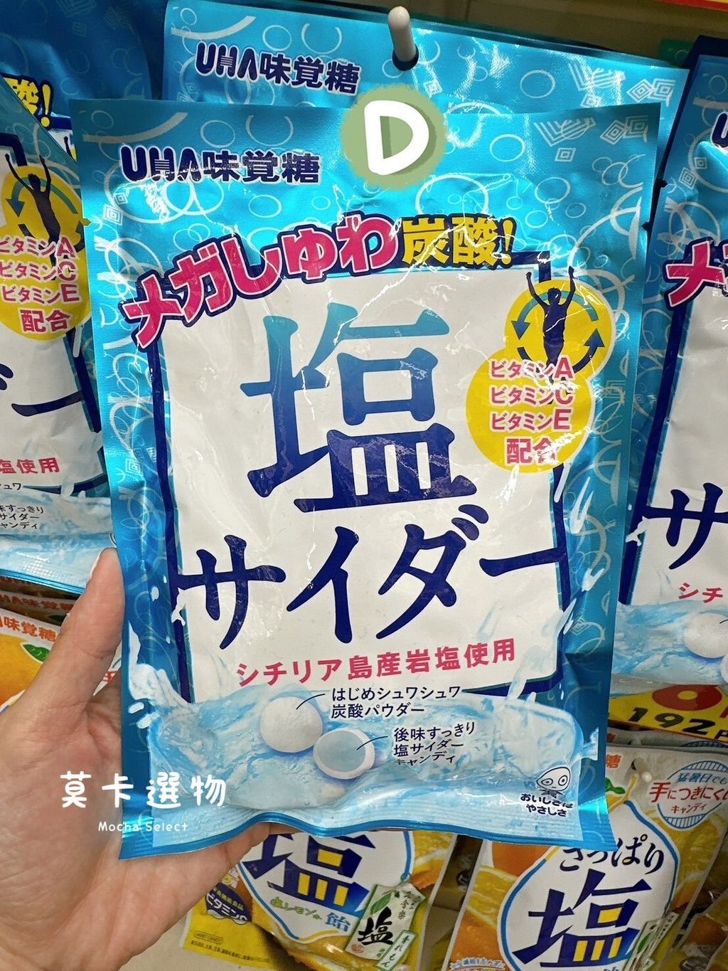 LINE_NOTE_250501_18