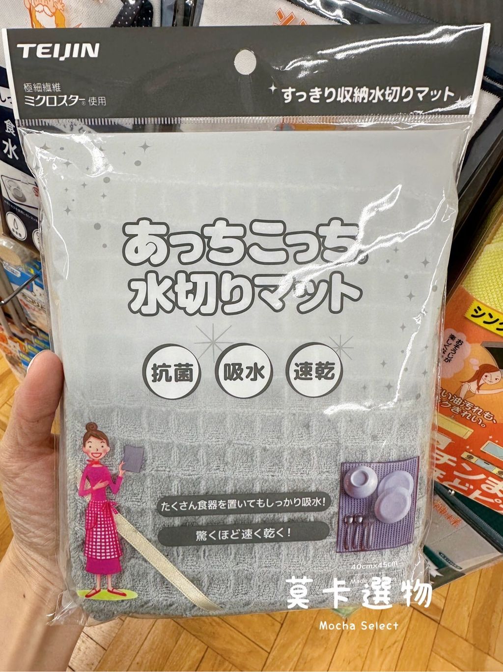LINE_NOTE_250502_12