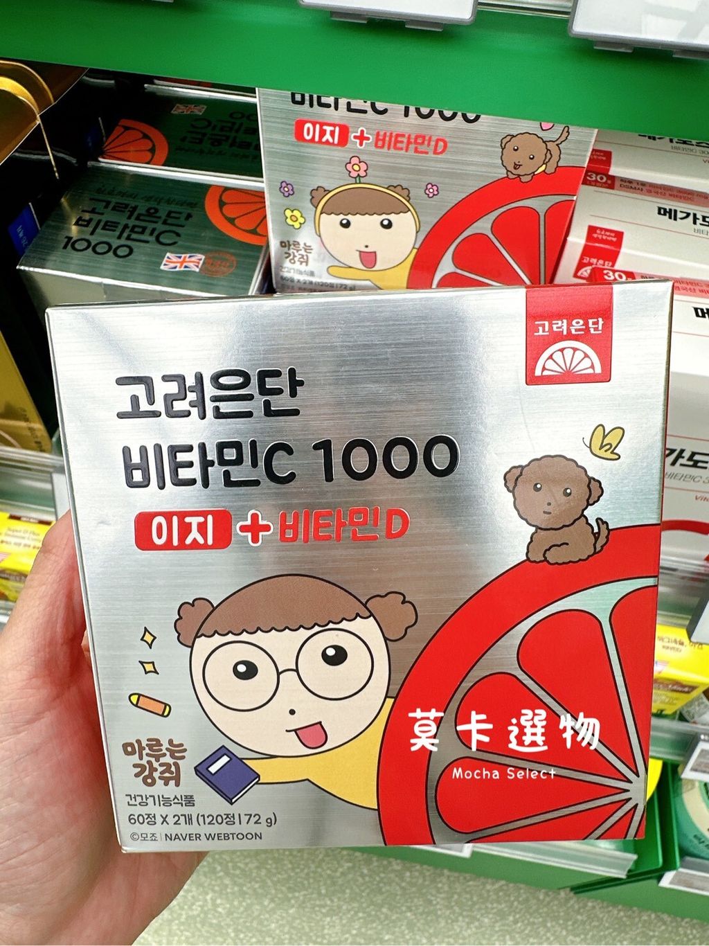 LINE_NOTE_250617_2