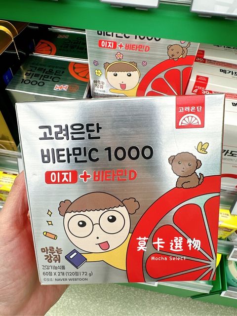 LINE_NOTE_250617_2