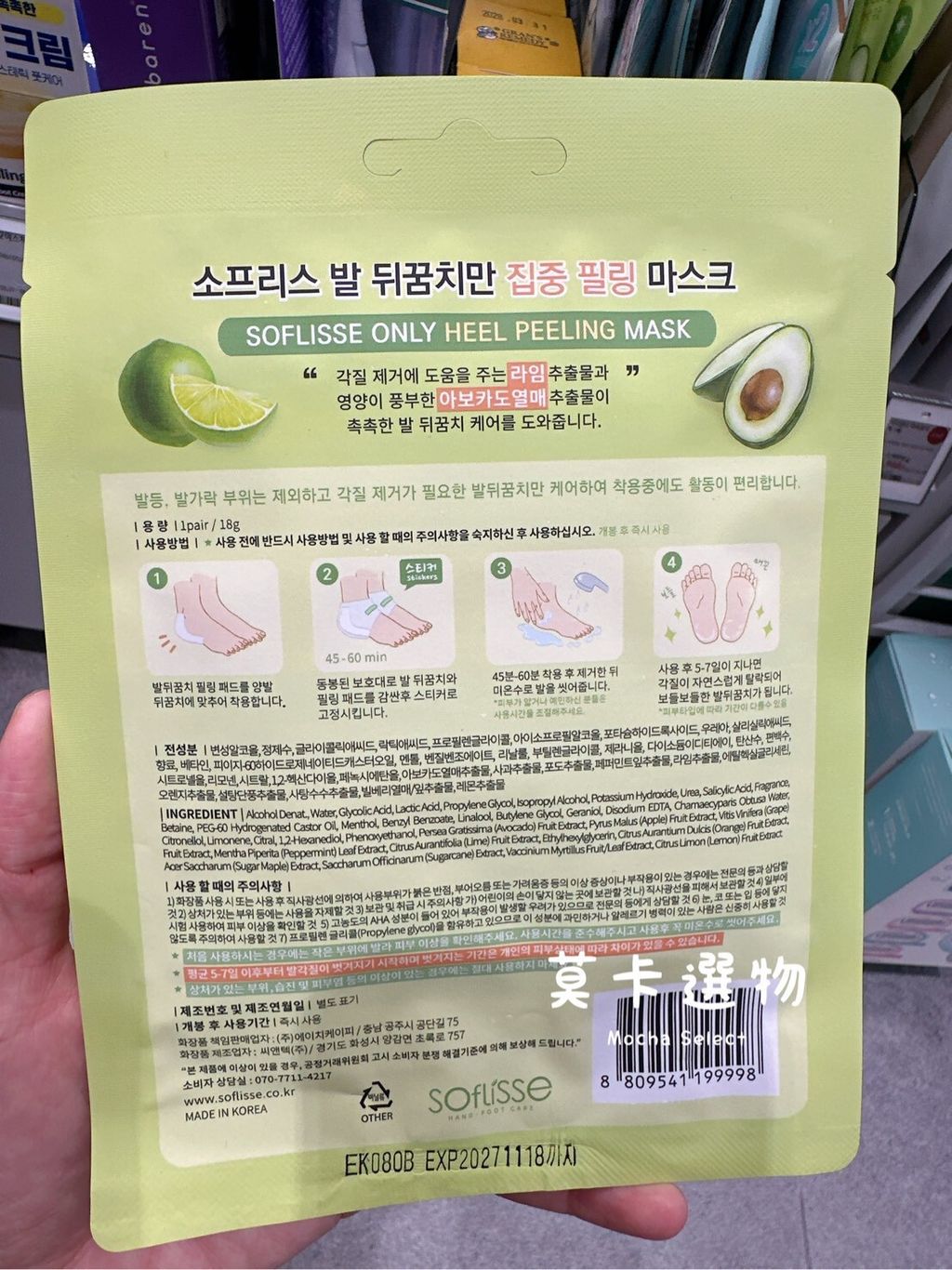 LINE_NOTE_250617_5