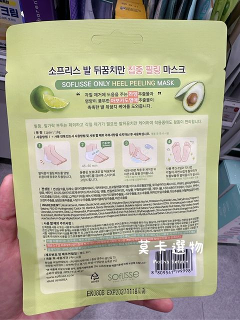 LINE_NOTE_250617_5