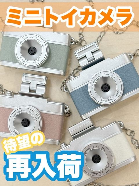 LINE_NOTE_250630_1