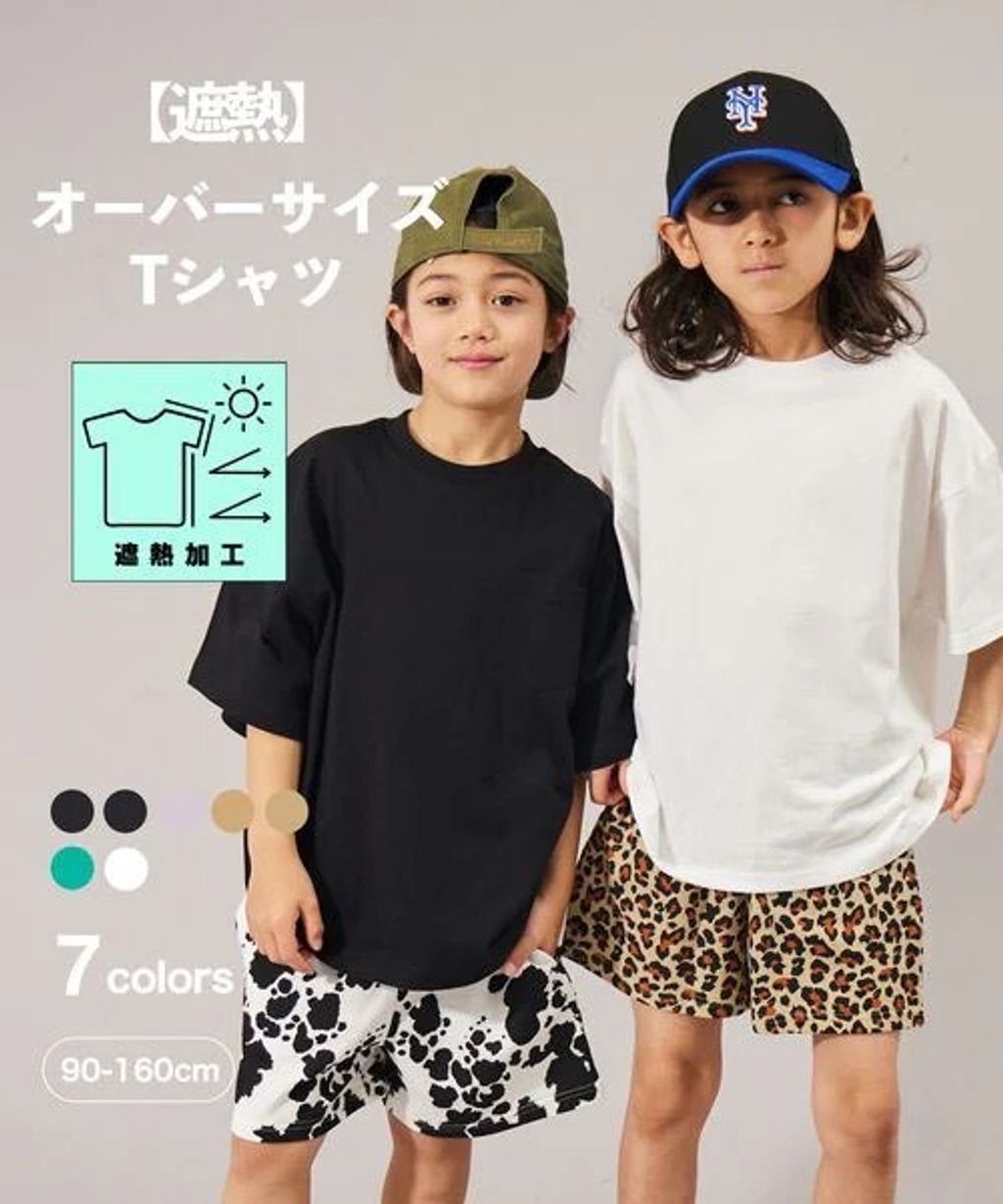 LINE_NOTE_250725_1