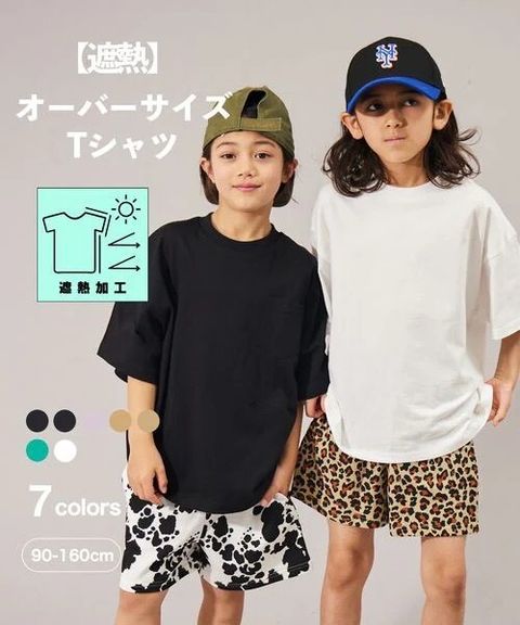 LINE_NOTE_250725_1