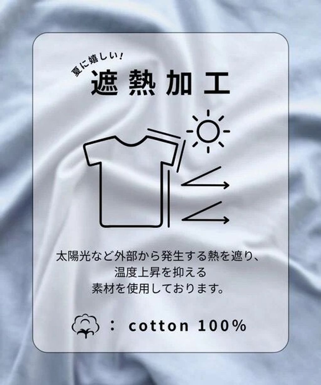 LINE_NOTE_250725_4