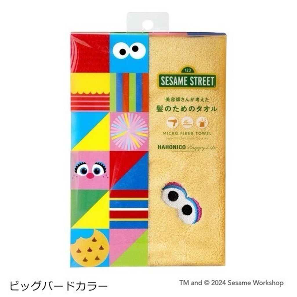LINE_NOTE_250725_74