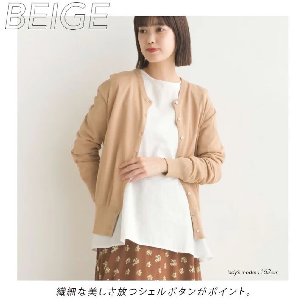 LINE_NOTE_250818_27