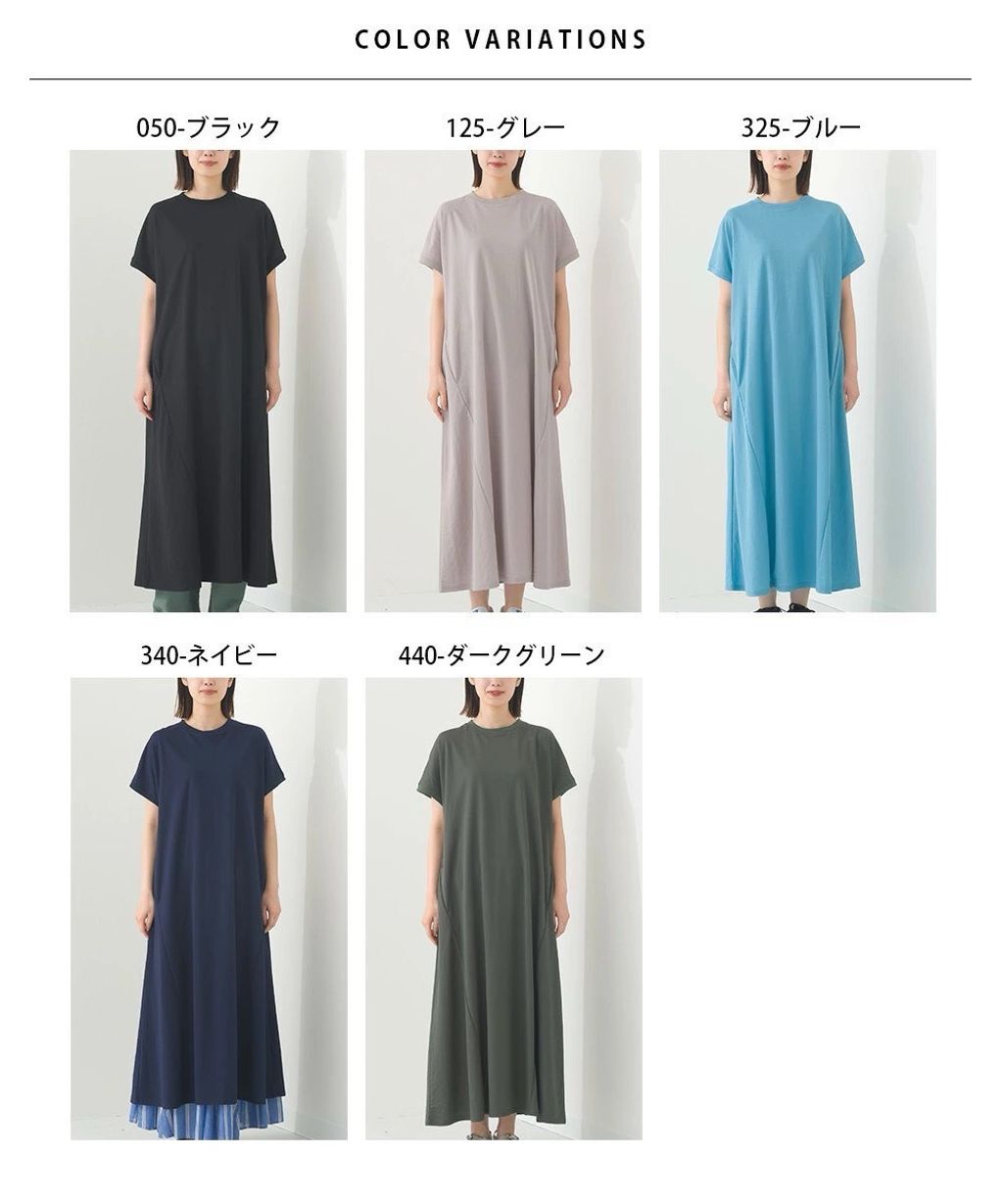 LINE_NOTE_250818_38