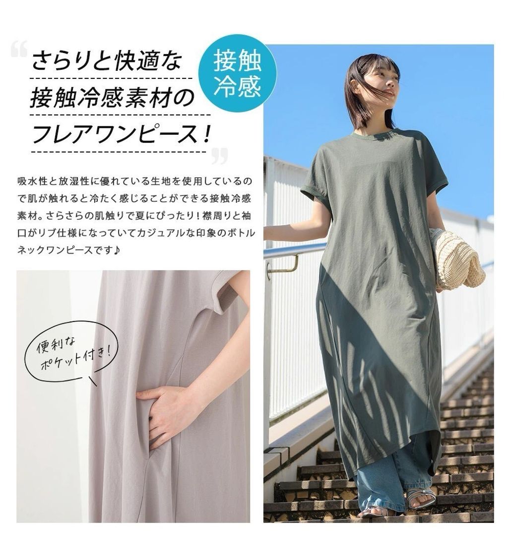 LINE_NOTE_250818_32