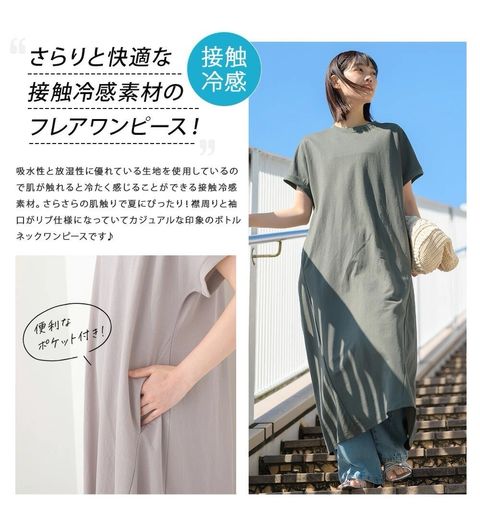 LINE_NOTE_250818_32