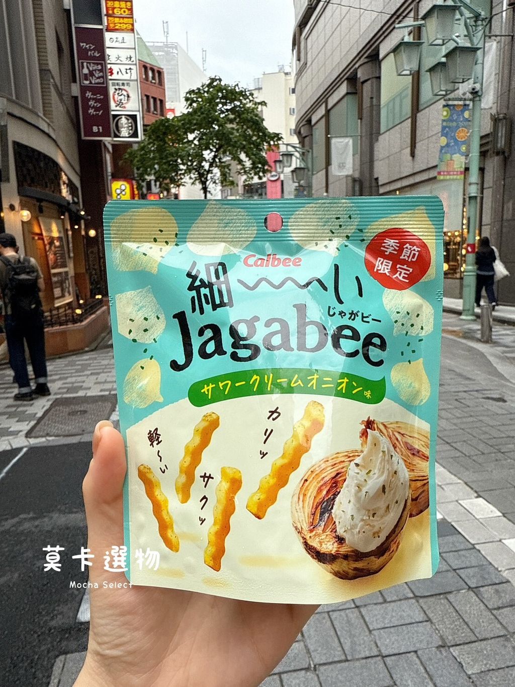LINE_NOTE_250818_49