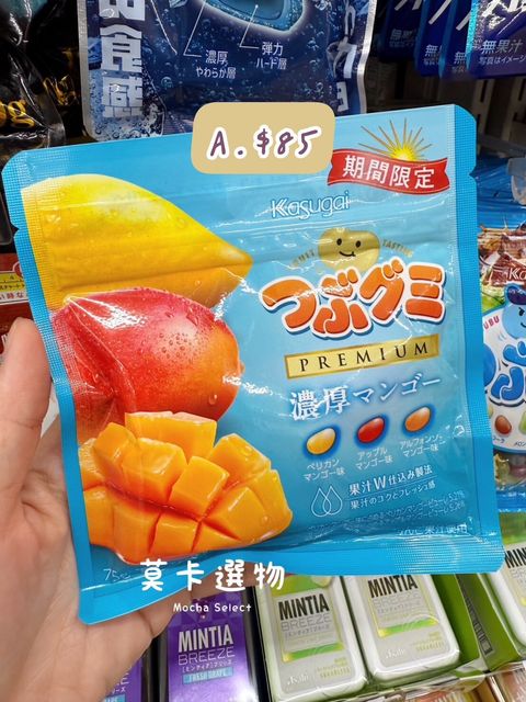 LINE_NOTE_250818_52