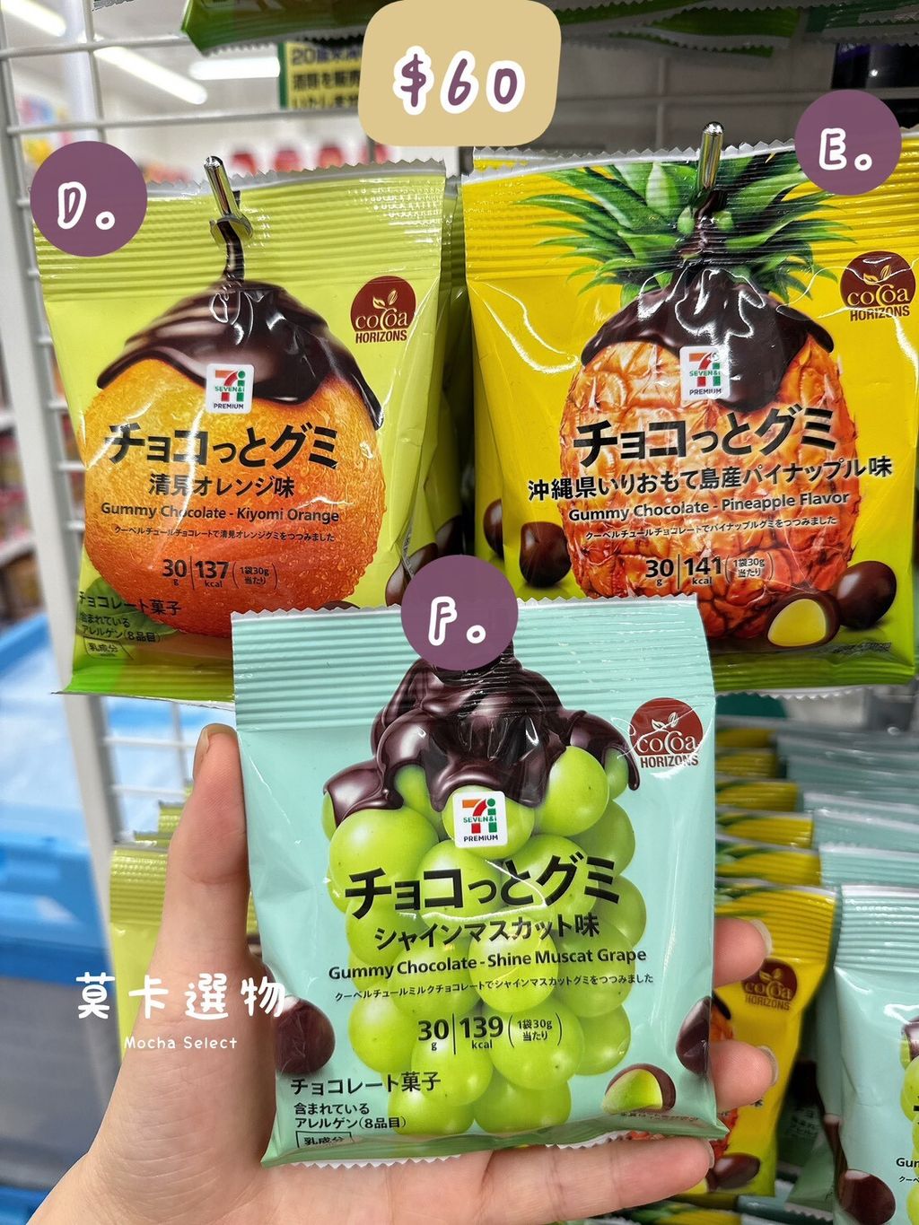LINE_NOTE_250818_55