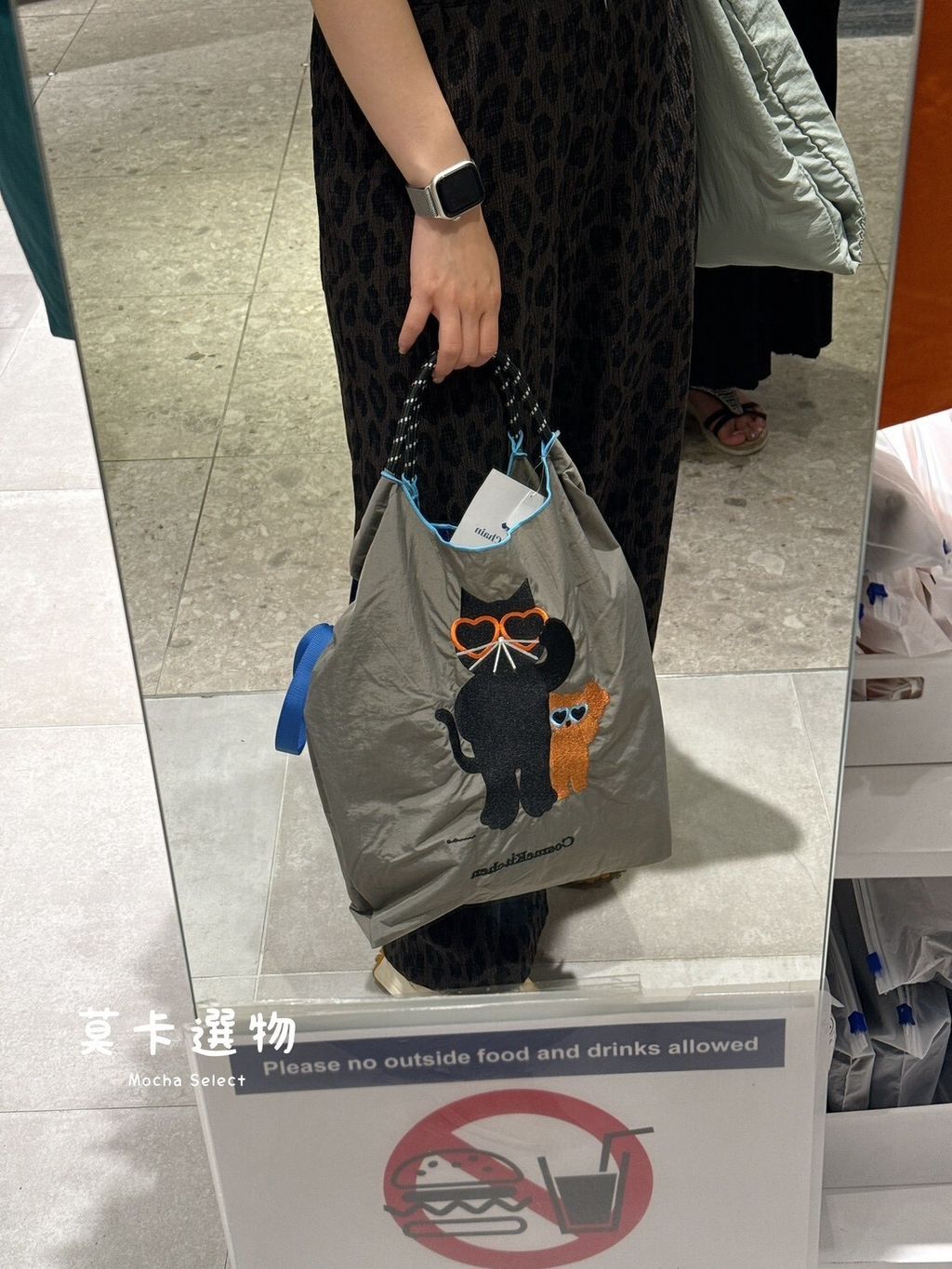 LINE_NOTE_250818_3
