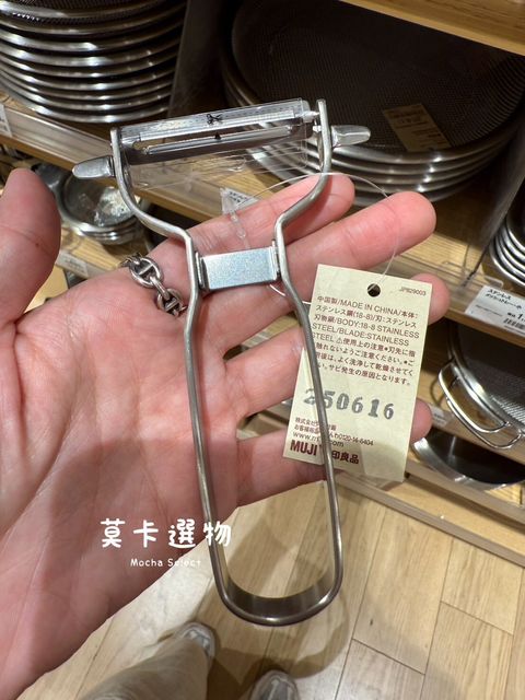 LINE_NOTE_250818_32