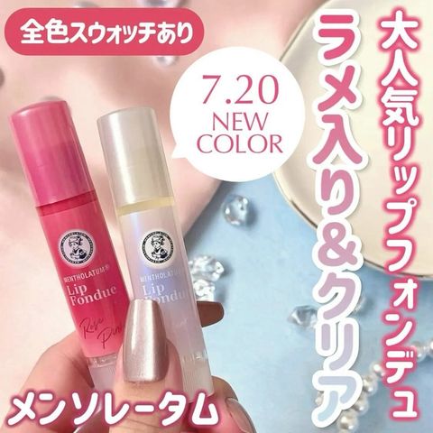 LINE_NOTE_250818_35
