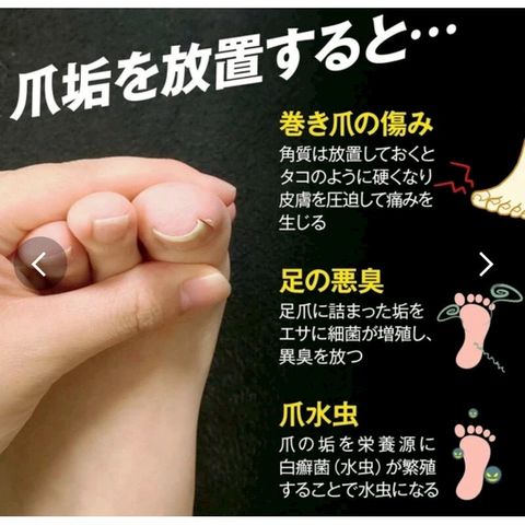 LINE_NOTE_250818_49