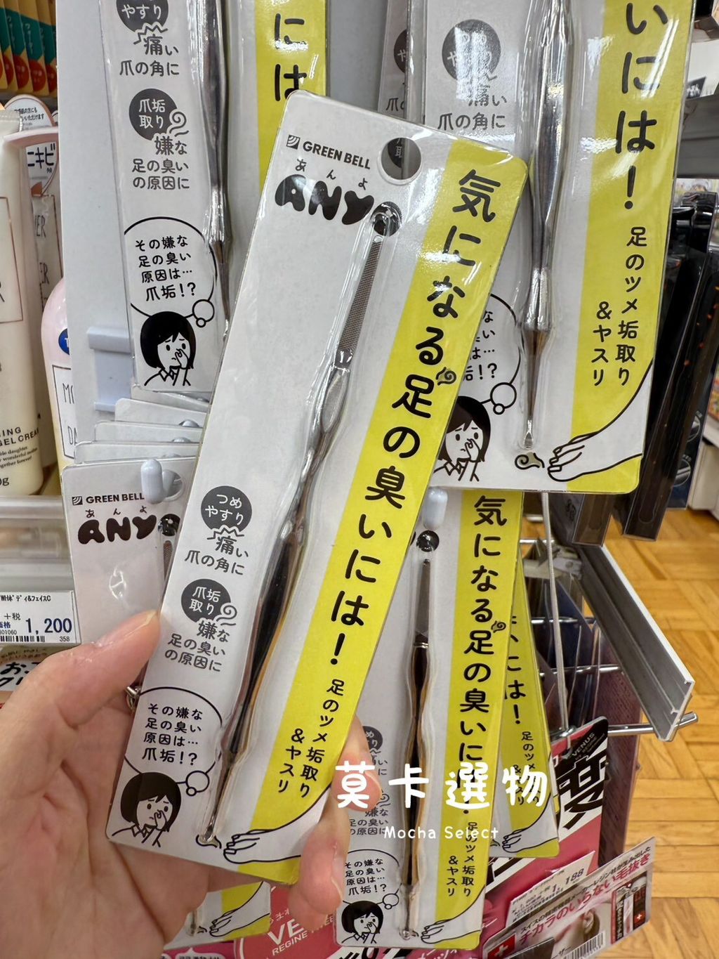 LINE_NOTE_250818_48