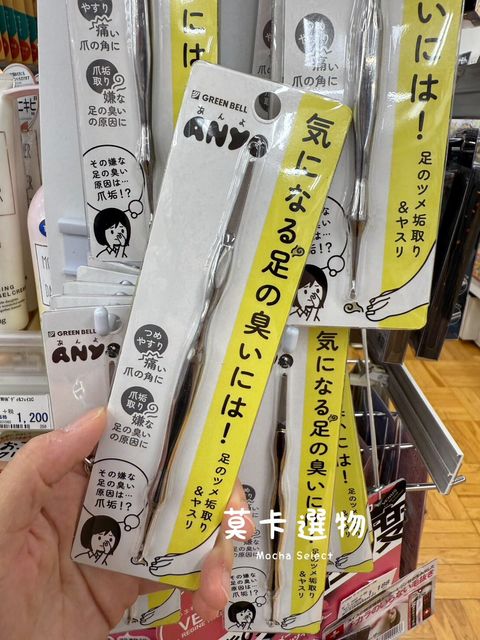 LINE_NOTE_250818_48