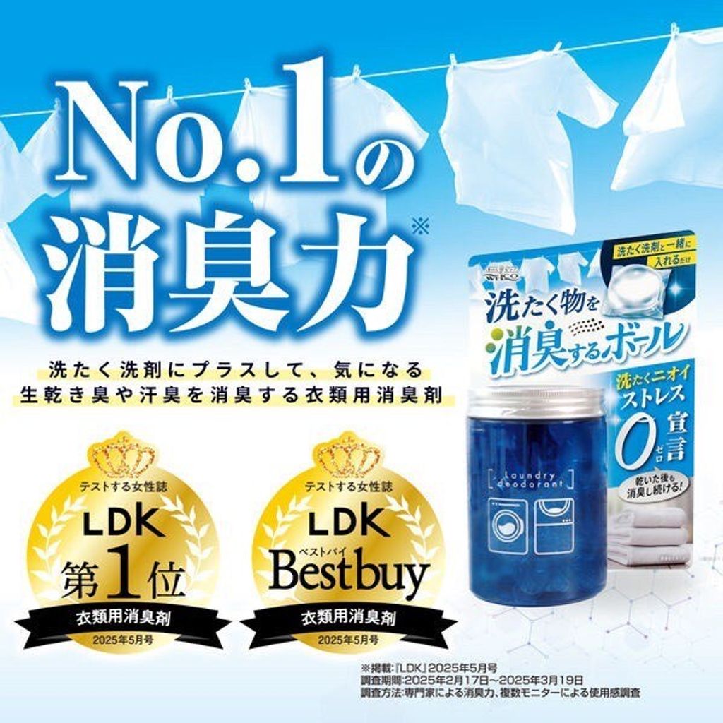 LINE_NOTE_250818_54