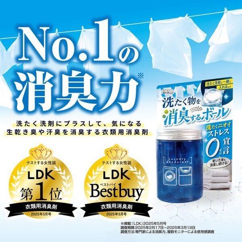 LINE_NOTE_250818_54