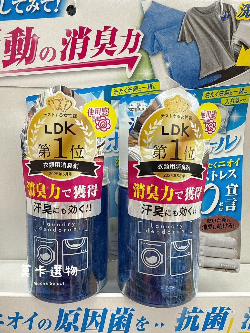 LINE_NOTE_250818_53